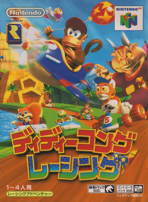Jaquette de Diddy Kong Racing
