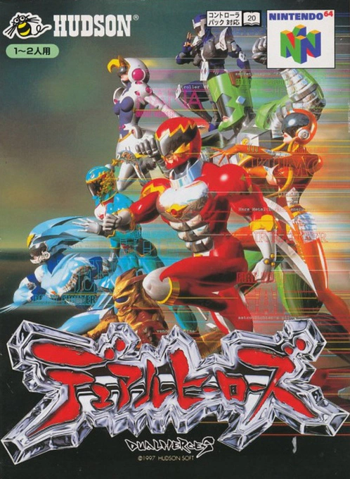Jaquette de Dual Heroes