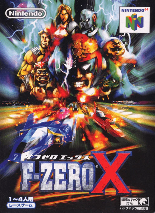 Jaquette de F-Zero X