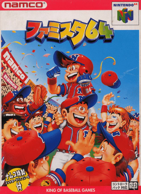 Jaquette de Famista 64