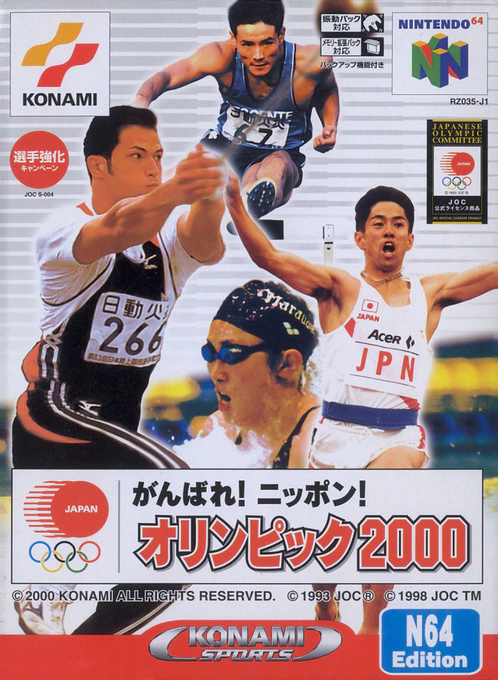 Jaquette de Ganbare! Nippon! Olympics 2000