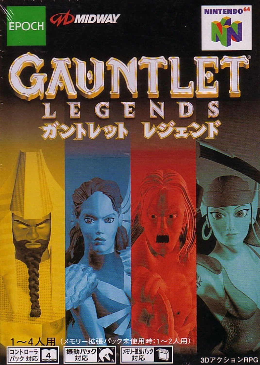 Jaquette de Gauntlet Legends
