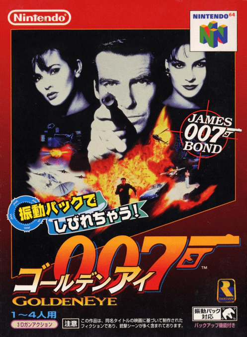 Jaquette de GoldenEye 007