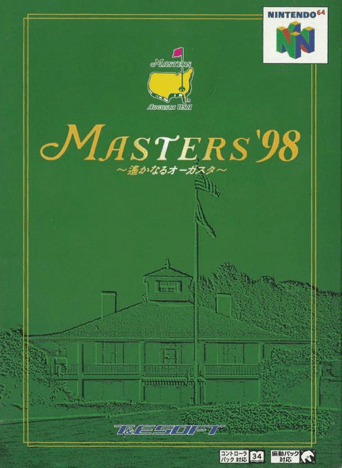 Jaquette de Harukanaru Augusta Masters '98