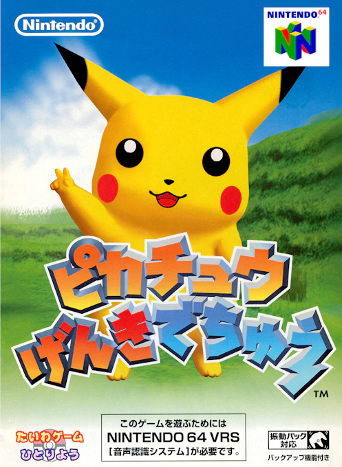 Jaquette de Hey You, Pikachu!