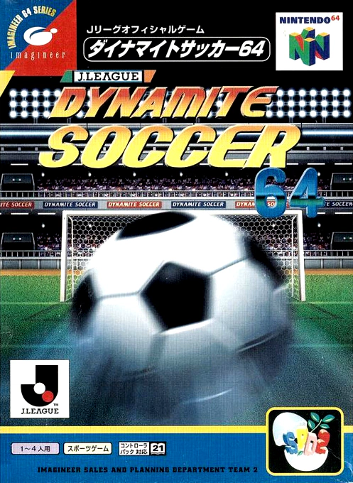 Jaquette de J-League Dynamite Soccer 64