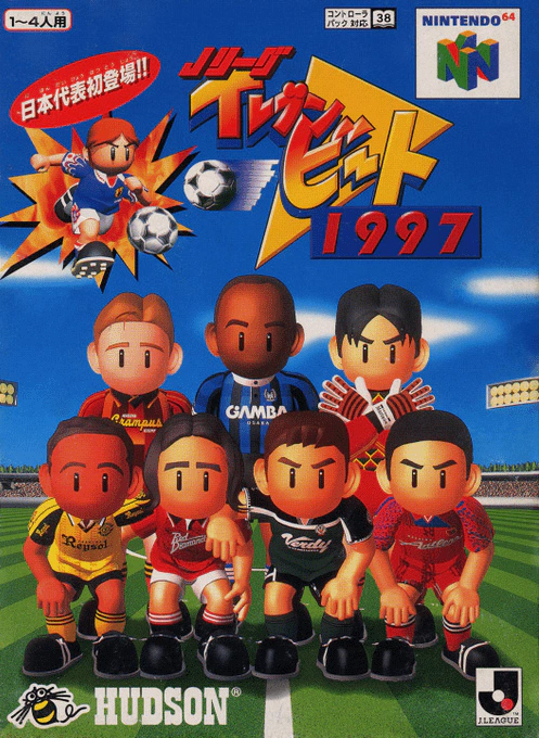 Jaquette de J-League Eleven Beat 1997