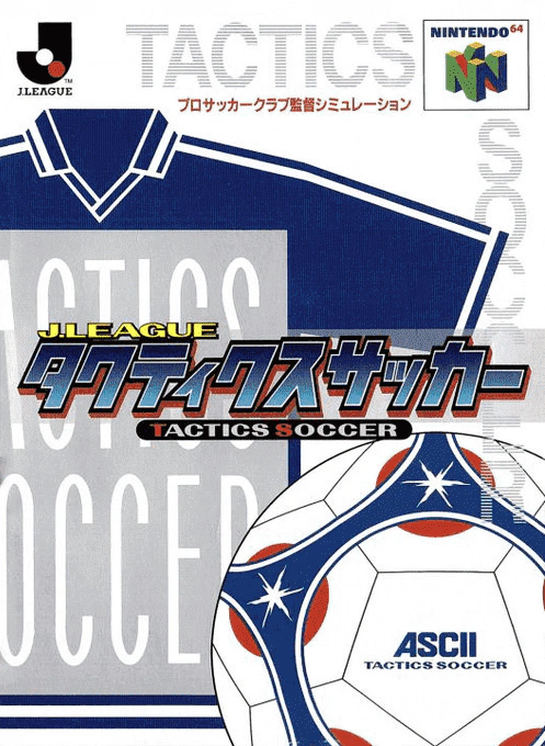 Jaquette de J-League Tactics Soccer