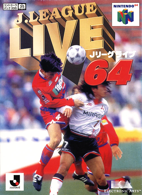 Jaquette de J. League Live 64