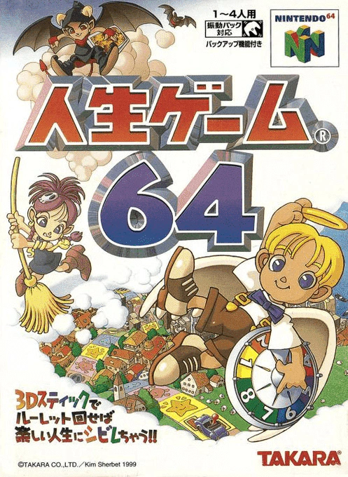 Jaquette de Jinsei Game 64