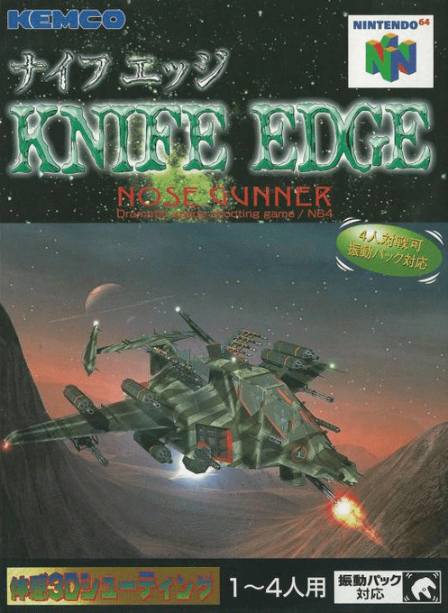 Jaquette de Knife Edge: Nose Gunner