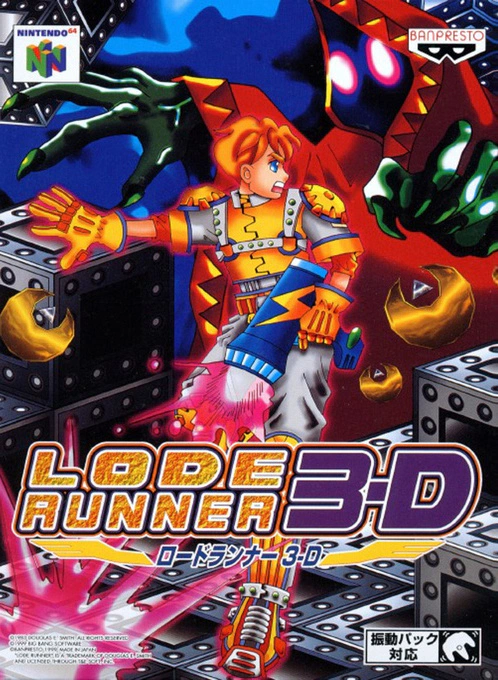 Jaquette de Lode Runner 3-D