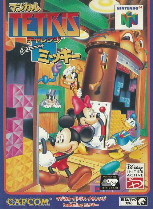 Jaquette de Magical Tetris Challenge