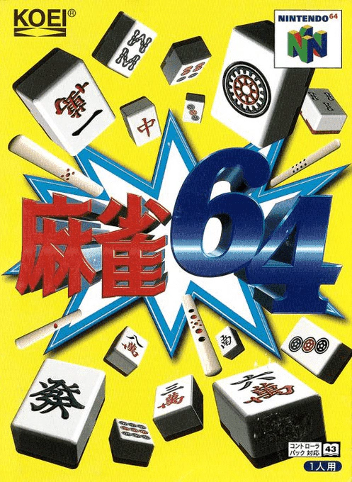 Jaquette de Mahjong 64