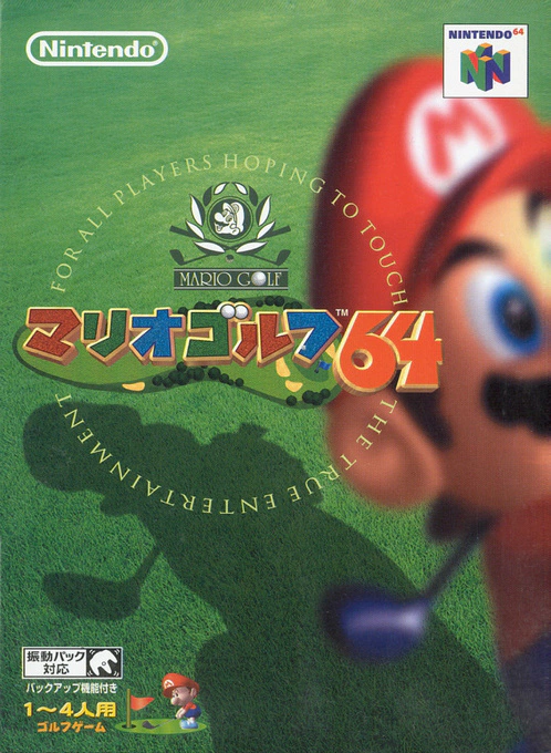 Jaquette de Mario Golf