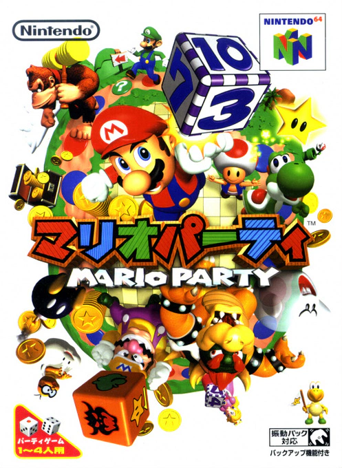 Jaquette de Mario Party