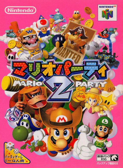 Jaquette de Mario Party 2
