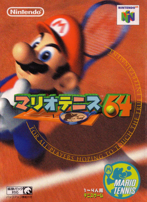 Jaquette de Mario Tennis