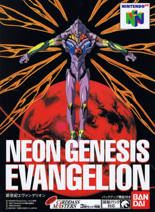 Jaquette de Neon Genesis Evangelion