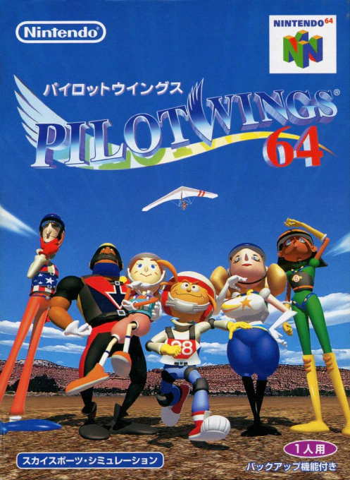Jaquette de Pilotwings 64