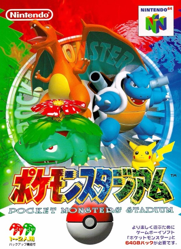 Jaquette de Pocket Monsters Stadium