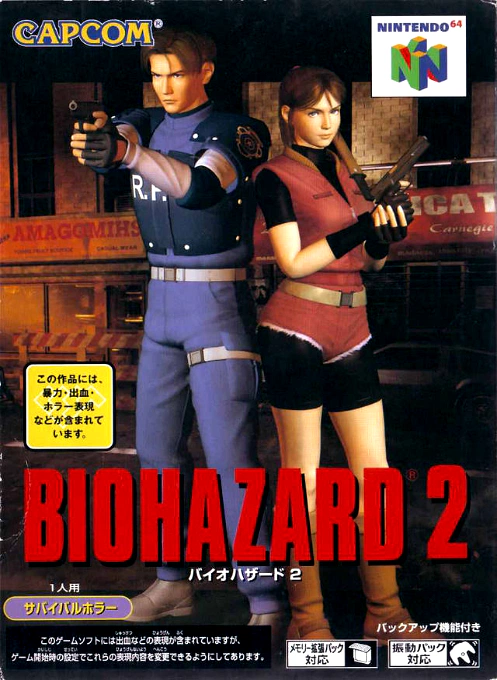 Jaquette de Resident Evil 2