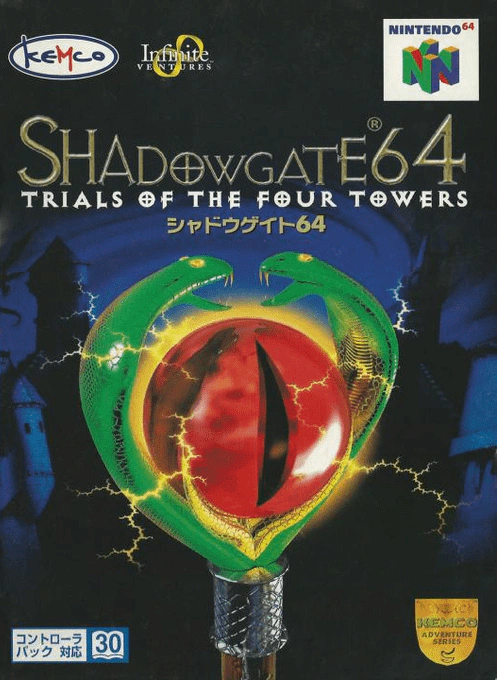 Jaquette de Shadowgate 64: Trials of the Four Towers