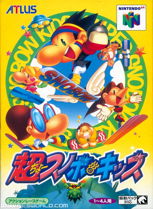 Jaquette de Snowboard Kids 2
