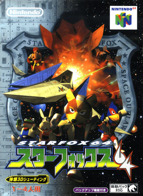 Jaquette de Star Fox 64