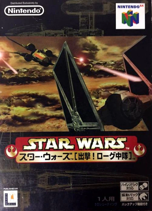 Jaquette de Star Wars: Rogue Squadron