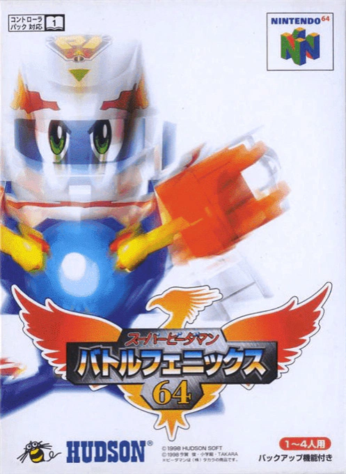 Jaquette de Super B-Daman: Battle Phoenix 64