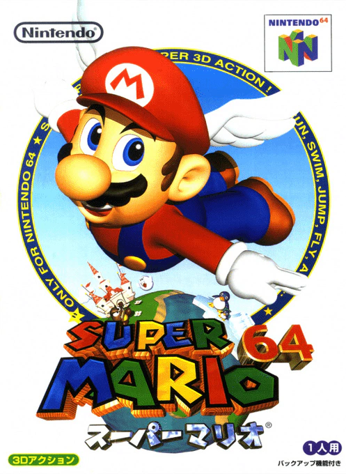 Jaquette de Super Mario 64