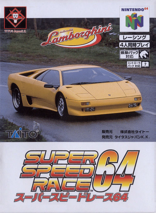 Jaquette de Super Speed Race 64