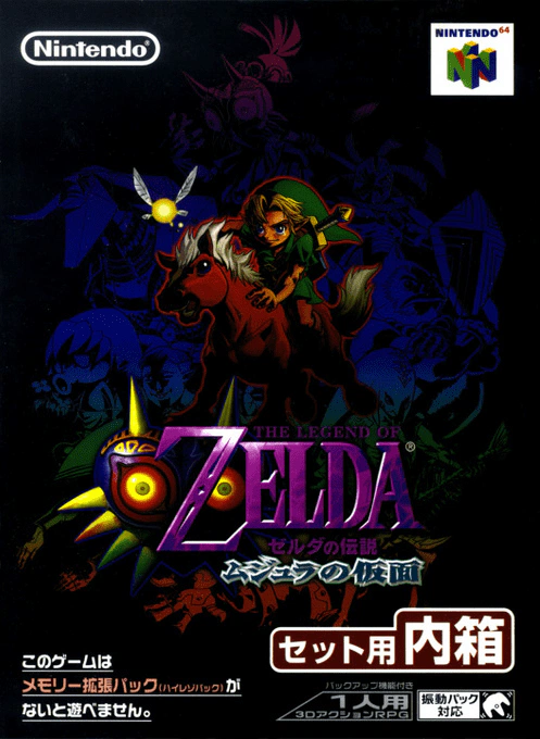 Jaquette de The Legend of Zelda: Majora's Mask