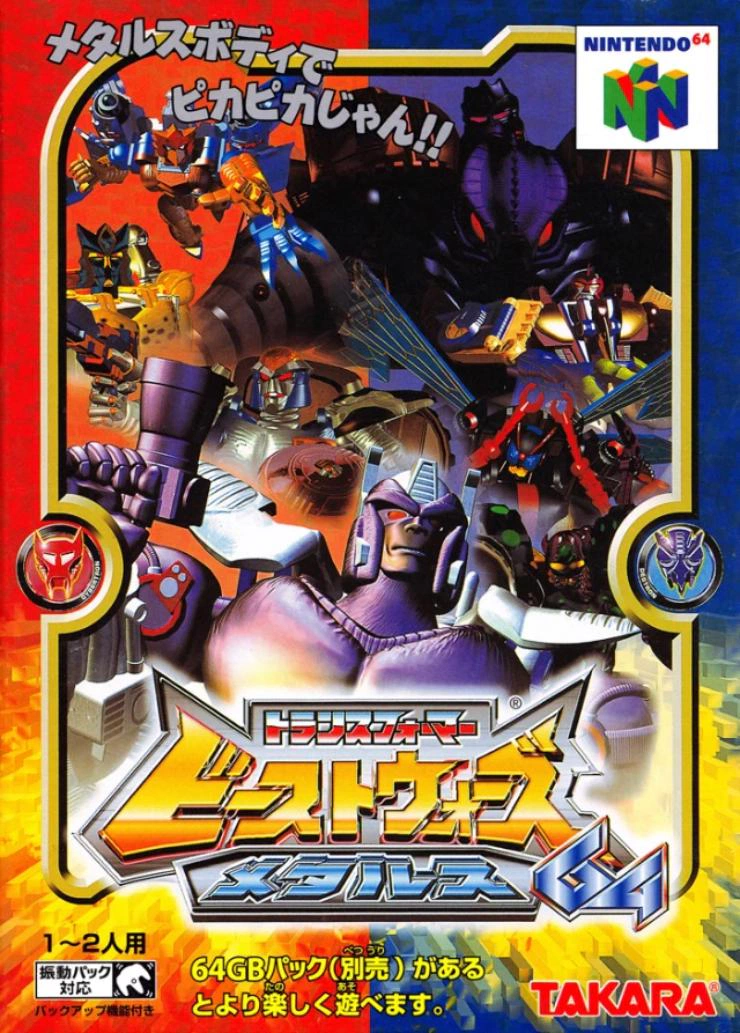 Jaquette de Transformers: Beast Wars Transmetals