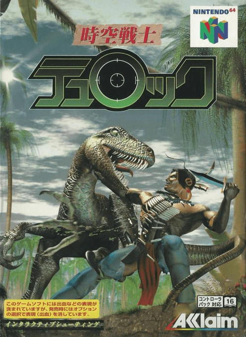 Jaquette de Turok: Dinosaur Hunter