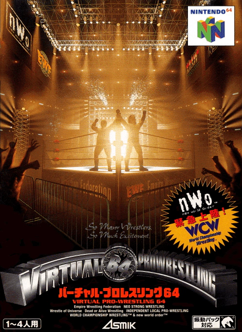 Jaquette de Virtual Pro Wrestling 64
