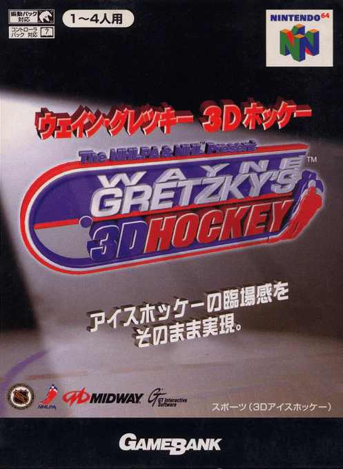 Jaquette de Wayne Gretzky's 3D Hockey