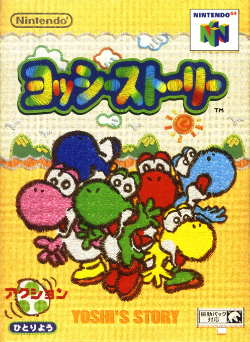 Jaquette de Yoshi's Story