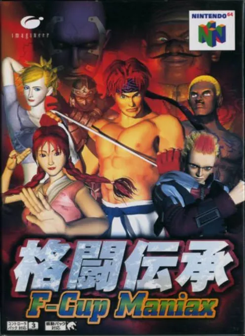 Jaquette de Fighter Destiny 2