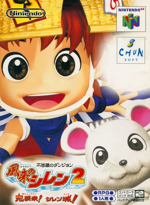 Jaquette de Fushigi no Dungeon: Fūrai no Shiren 2: Oni Shūrai! Shiren-jō!