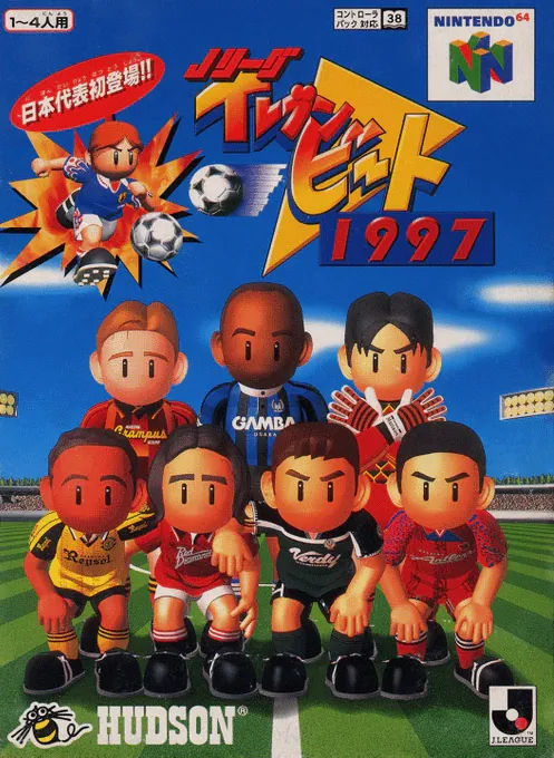 Jaquette de J-League Eleven Beat 1997