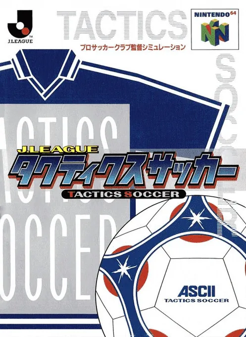 Jaquette de J-League Tactics Soccer