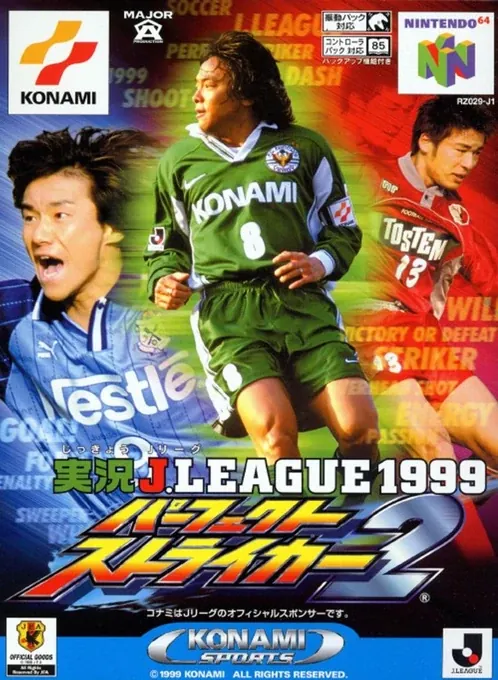Jaquette de Jikkyō J-League 1999: Perfect Striker 2