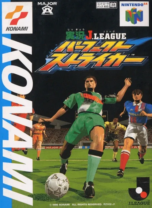 Jaquette de Jikkyō J-League Perfect Striker