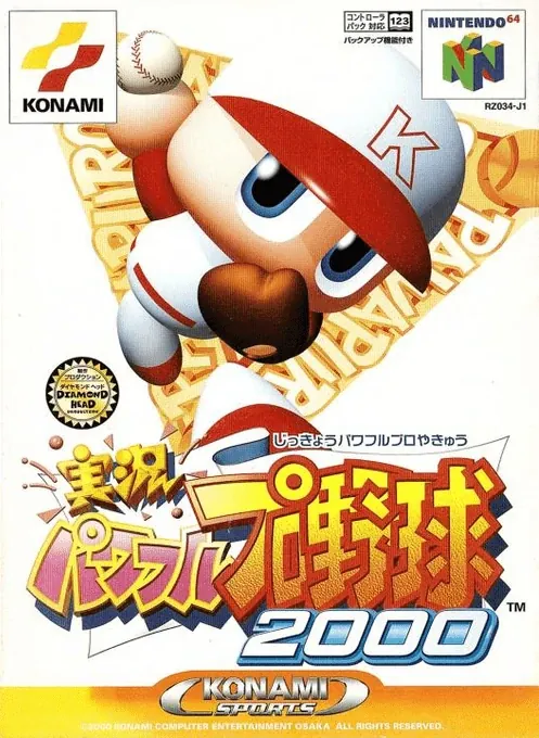 Jaquette de Jikkyō Powerful Pro Yakyū 2000