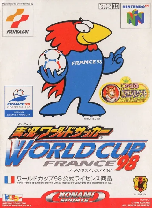 Jaquette de Jikkyō World Soccer: World Cup France '98
