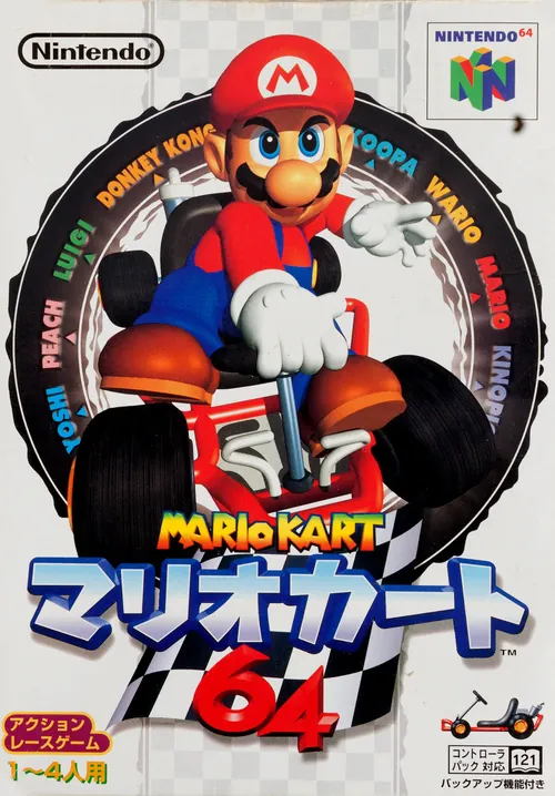 Jaquette de Mario Kart 64