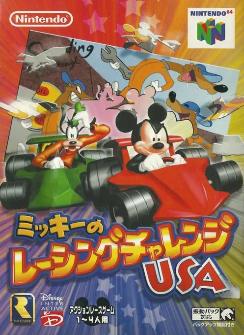 Jaquette de Mickey's Speedway USA
