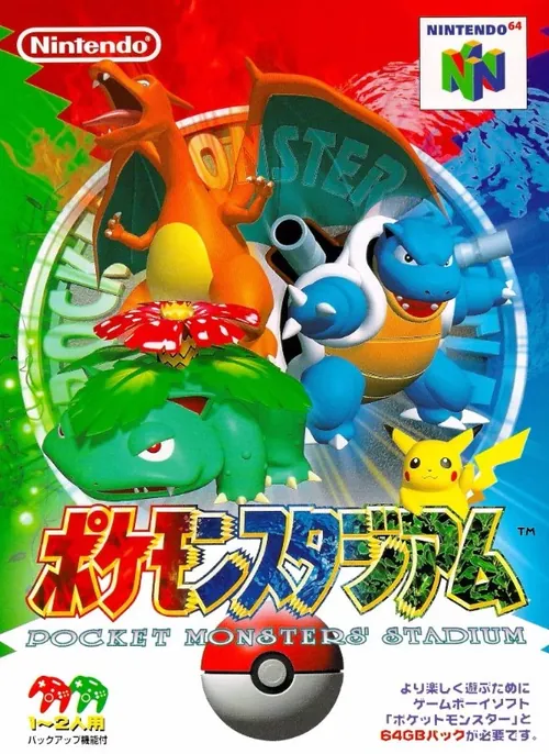 Jaquette de Pocket Monsters Stadium
